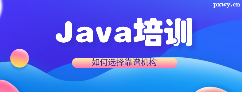 JavaӖ(xn)C(j)(gu)x