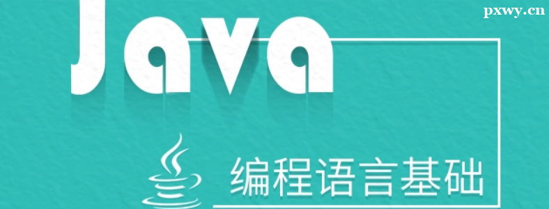 Javaʲôܛ