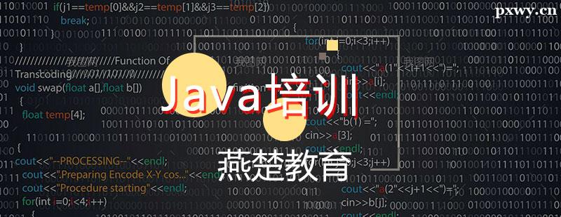 JavaӖ