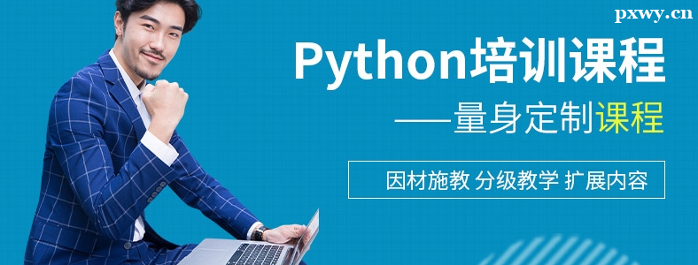 PythonӖྀWЩ̎