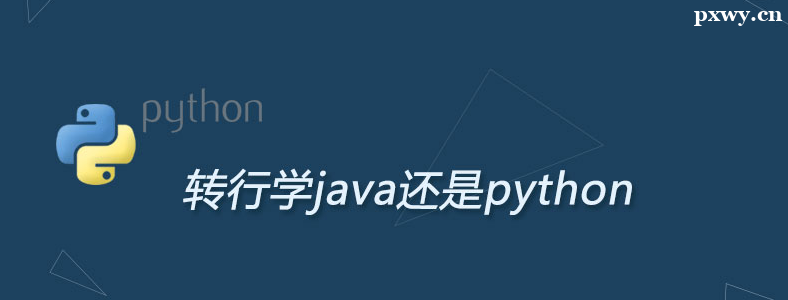 WJavaPythonĂ͘Iǰ