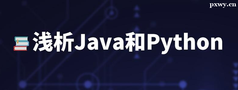 WJavaPythonĂ͘Iǰ
