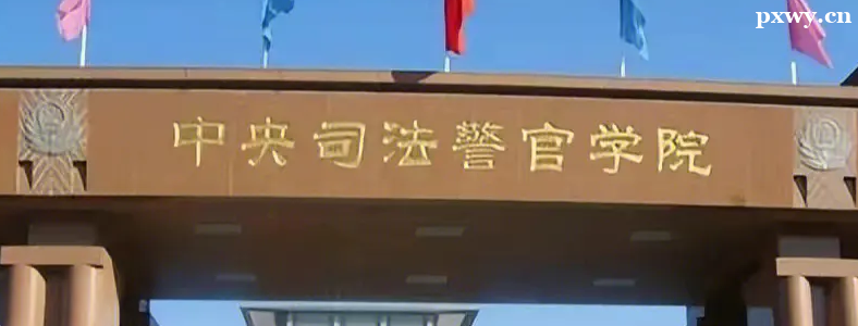 ˾ٌWԺ2024귨ɴTʿIWλо³̰l