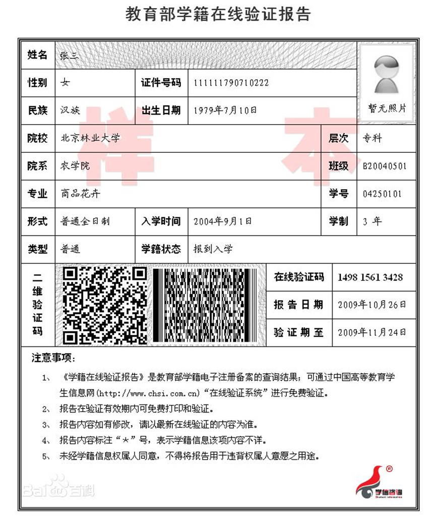 ЇƌW(xu)g(sh)W(xu)2024TʿоW(wng)(bo)ͨ