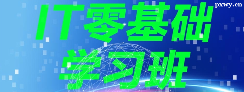 D(zhun)ITҪӖ(xn)