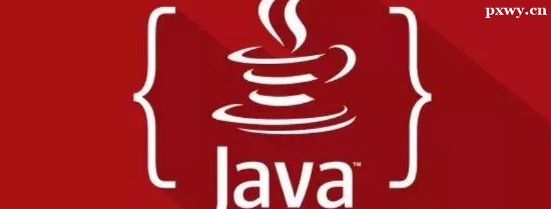 JavaTҪWЩʲô