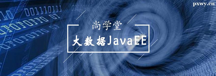 (sh)(j)JavaEEӖ