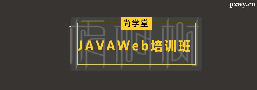 JAVAWebӖ