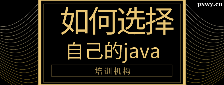 JavaӖCô