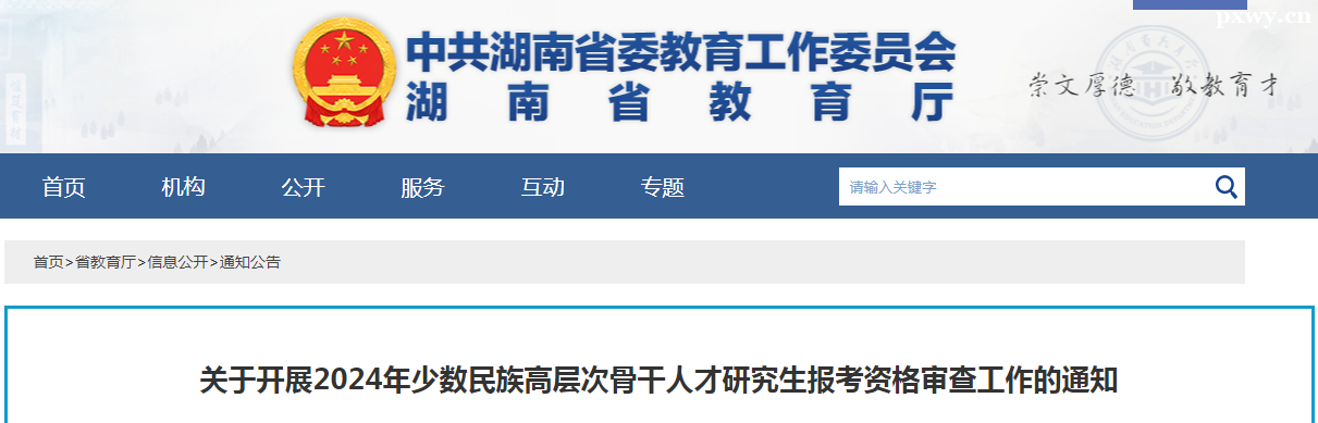 ʡ2024ٔߌӴιǸ˲оY񌏲鹤