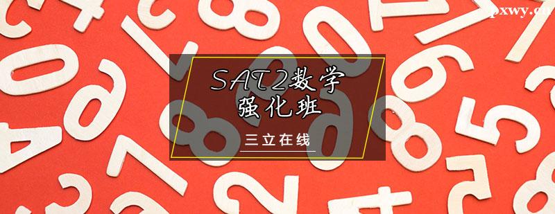 SAT2WӖ