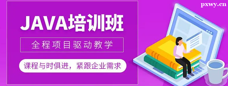 ͨJavaӖ(xn)ҪW(xu)L(zhng)r(sh)g