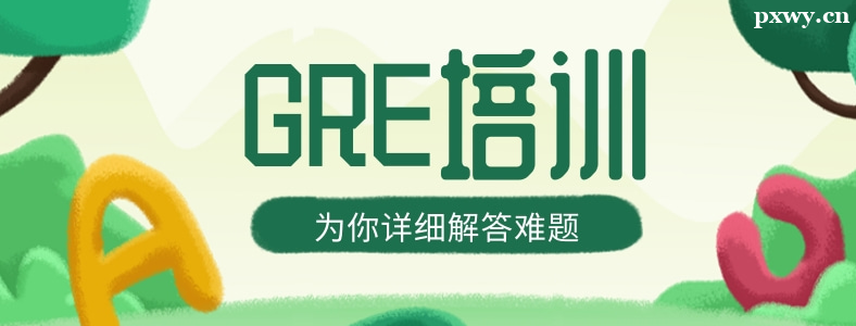 GREӖx