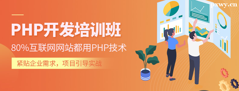 һPHPӖX