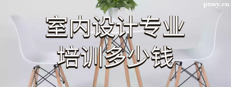 ҃(ni)O(sh)Ӌ(j)Ӗ(xn)W(xu)УһX(qin)