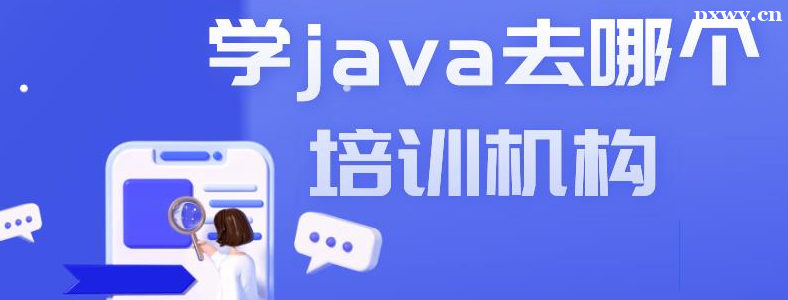 JavaӖC