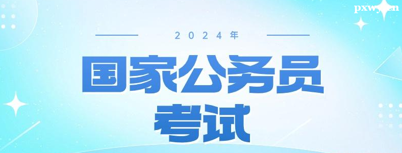2024ҹՆTԇPԇɽ^ܰʾ