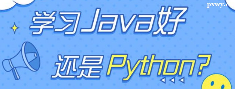 A(ch)W(xu)Java߀Python_(ki)l(f)