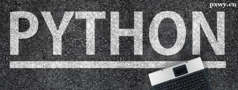 PythonWʲô