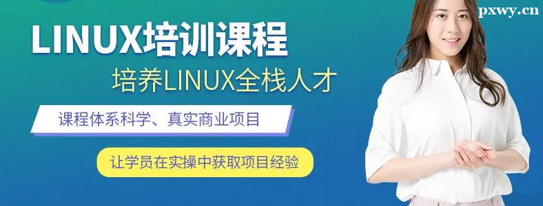 LinuxӖWУ