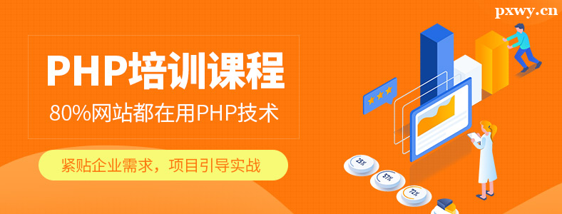 PHPӖҪXM