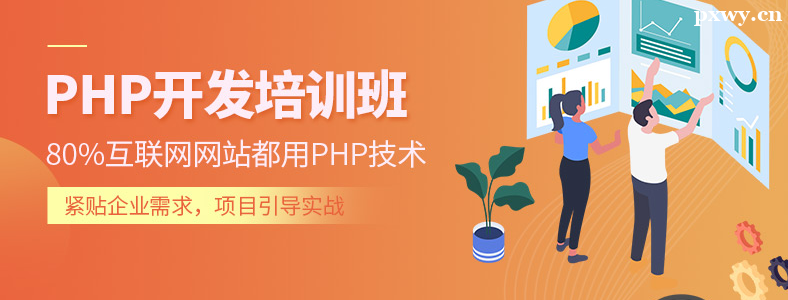 PHPӖҪXM