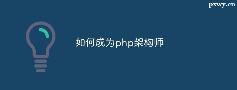 PHPܘҪЩ֪R