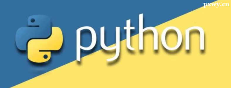 ԌW(xu)߀ǈ(bo)W(xu)Python