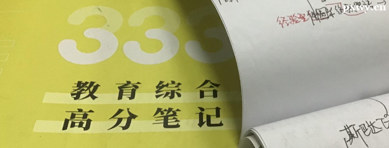 п翼俼
