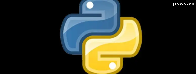 PythonӖ(xn)C(j)(gu)