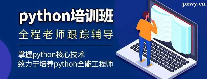 һㅢPythonӖҪX