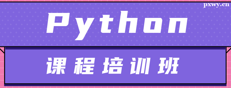 LɳPythonӖWM