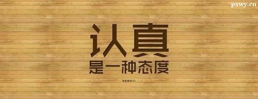 hô_J