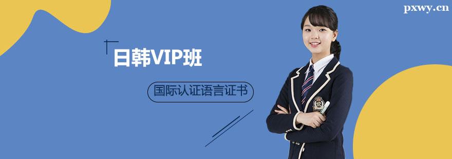 nZӖVIP