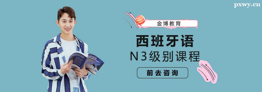 ZN3(j)eӖ(xn)n