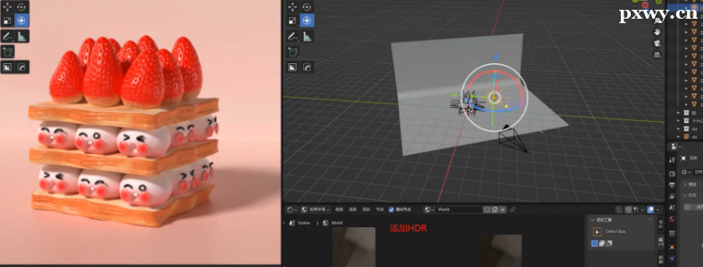 BlenderģWy