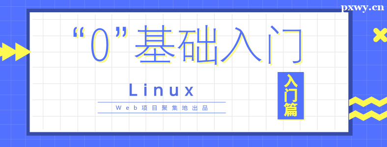 AWLinuxÌW