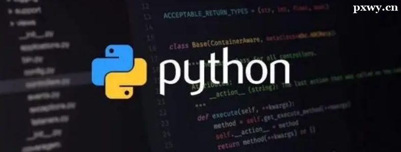 PythonWʲô