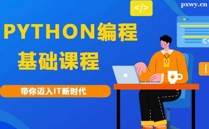 PythonھӖ(xn)n̶X(qin)