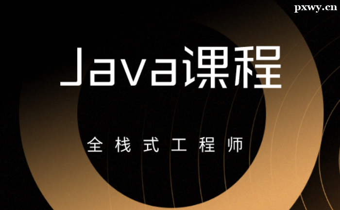 WJavaX