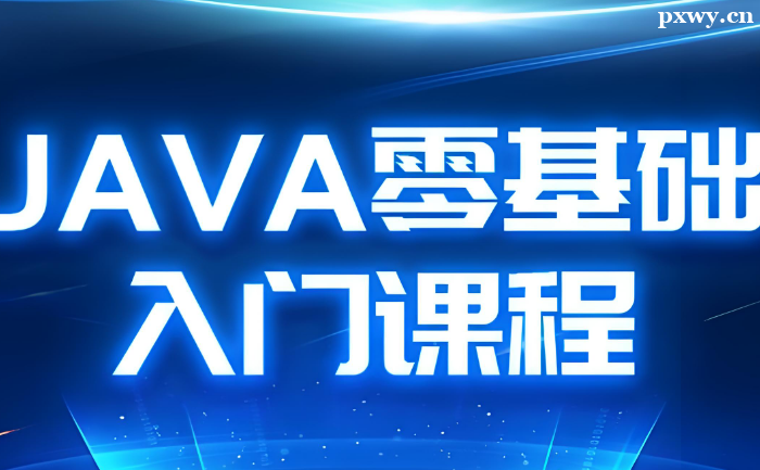 A܌WJava