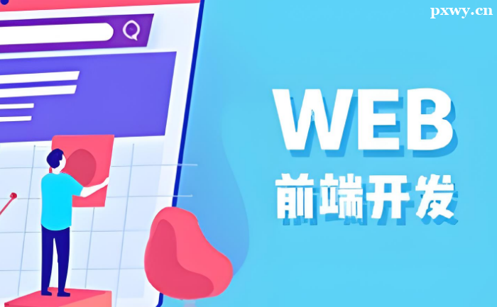 Webǰ_l(f)Ӗ(xn)ҪY