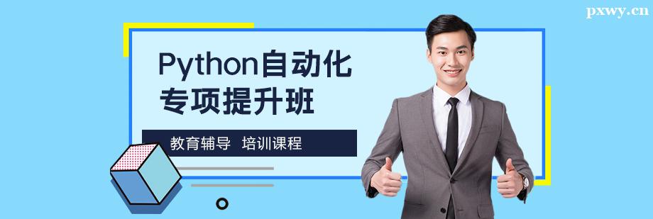 PythonԄӻӖ