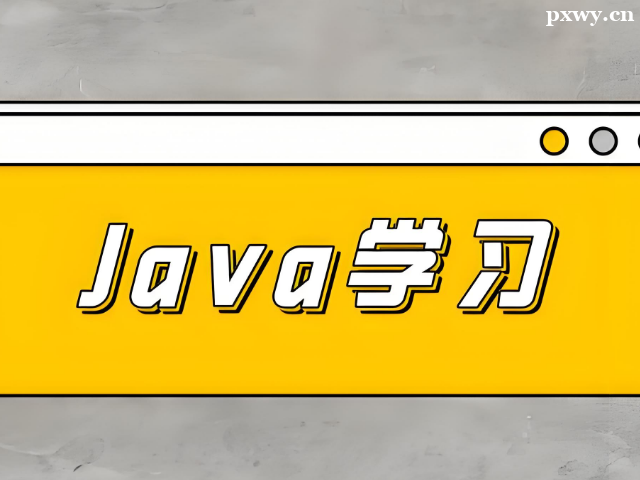 JavaӖ܌Wʲô֪R