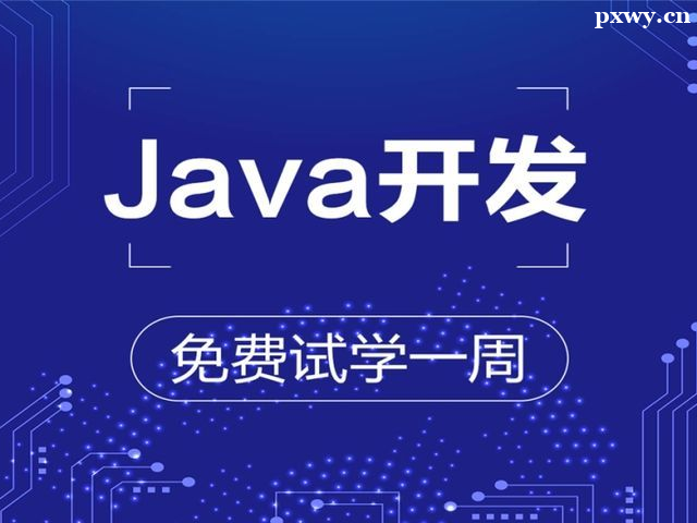 Java_lӖһX