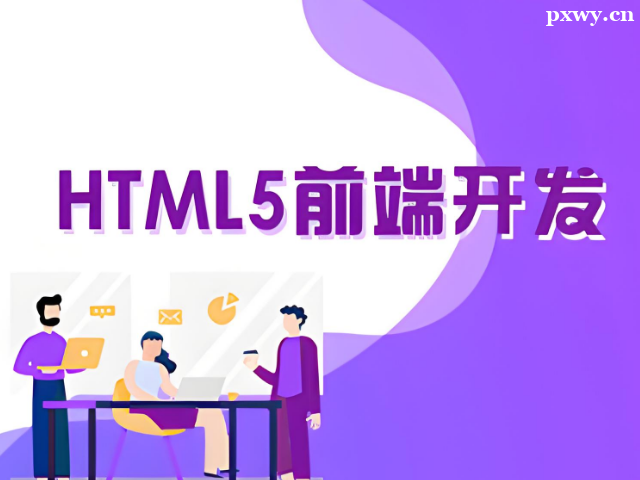 HTML5ǰnӖֵȥ