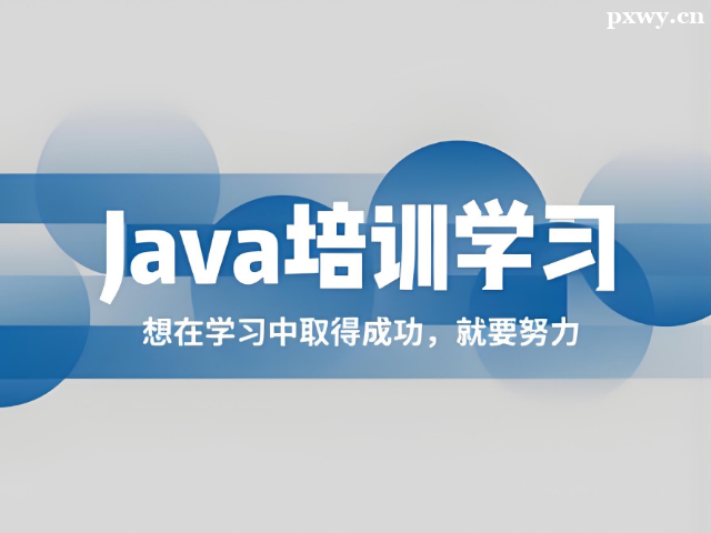 JavaӖCx