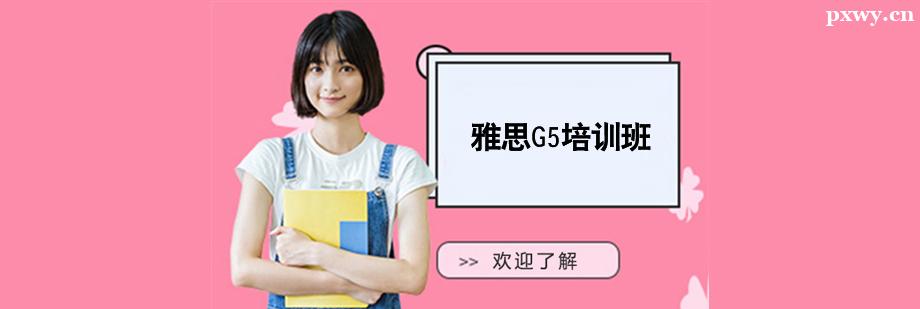 ˼G5Ӗ