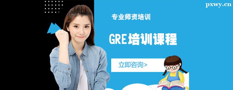 GREӖn