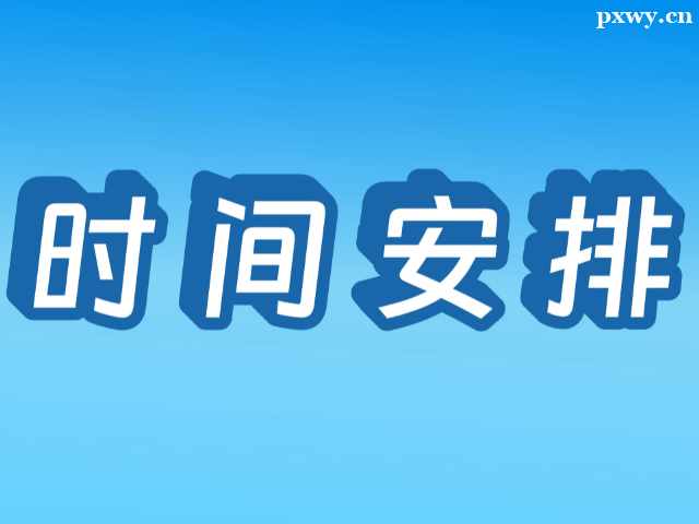 ˱2025(bo)r(sh)gl